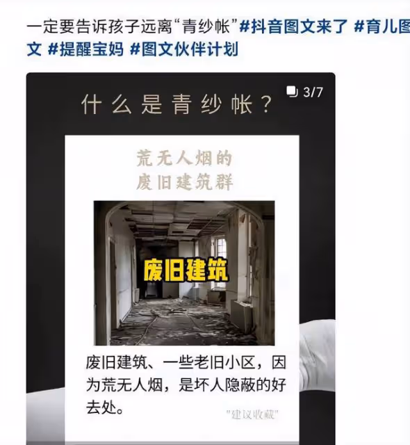 痛心！11歲女孩被埋在同學家後山，38歲嫌疑人被抓，身份被扒！