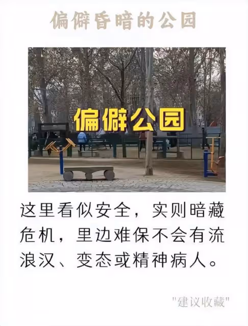 痛心！11歲女孩被埋在同學家後山，38歲嫌疑人被抓，身份被扒！