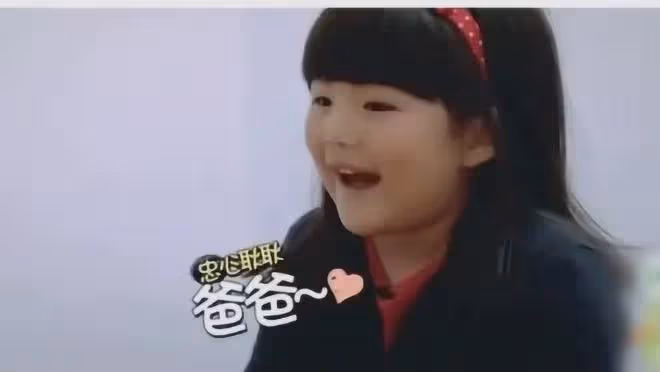 《爸爸去哪兒》被嫌棄的星二代，近照曝光引爭議！最後一位認不出