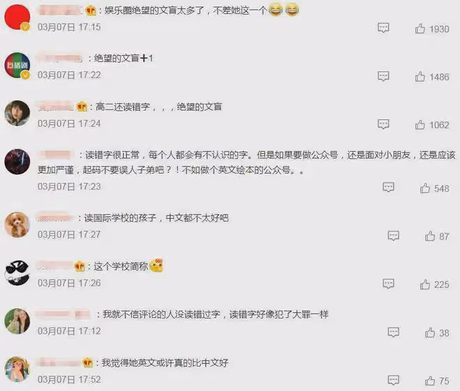 《爸爸去哪兒》被嫌棄的星二代，近照曝光引爭議！最後一位認不出