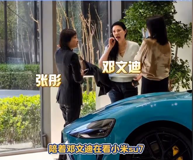 笑死！雷軍老婆陪鄧文迪看SU7，卻被誤認成銷售人員，現場曝光！