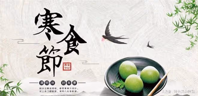 清明節除了吃青團,還有這3種美食值得品嘗,緬懷故人,宜吃冷食