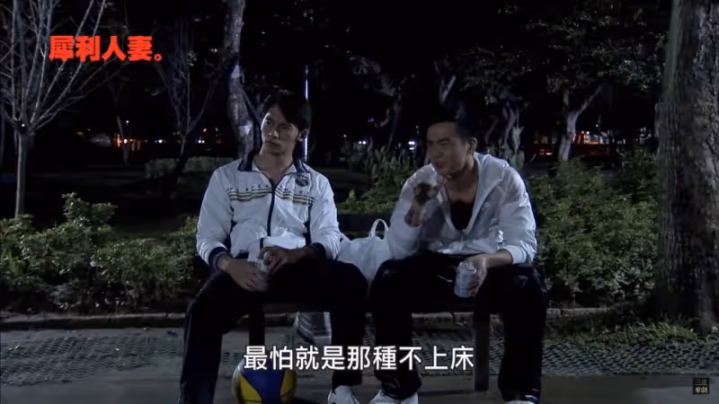朱軒洋喇完吳卓源直接回家  《犀利》金句示警「只搏感情不上床，怎死都不知道」