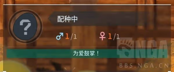 《幻獸帕魯》配種相關知識講解