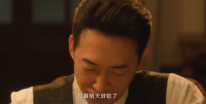 《追風者》直到沈圖南收到中正劍，沈近真才發現，蘇辭書雙重身份