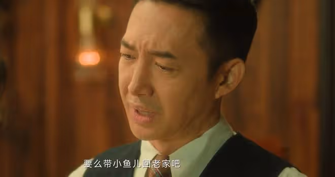 《追風者》直到沈圖南收到中正劍，沈近真才發現，蘇辭書雙重身份