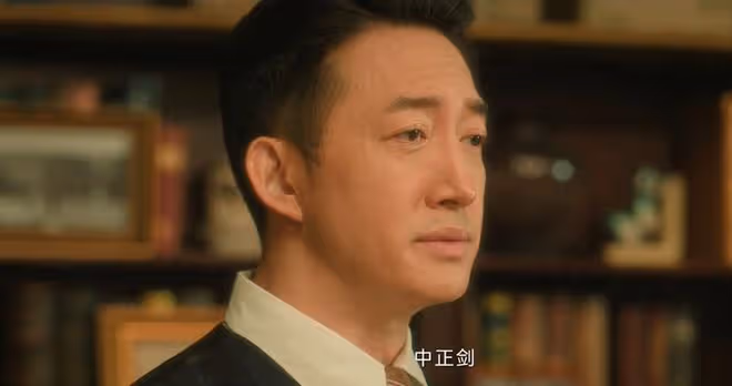《追風者》直到沈圖南收到中正劍，沈近真才發現，蘇辭書雙重身份