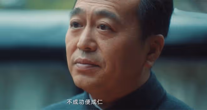 《追風者》直到沈圖南被宋先生害死，魏若來才發現，爺叔說得很對