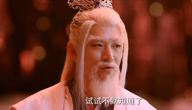 《烈焰》直到黑龍天假死，伍賡才知道，自己被神眼和永恆之夜算計