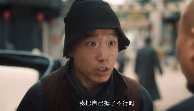 《追風者》直到阿文、周姨慘死，魏若來才明白，沈圖南只是遮羞布