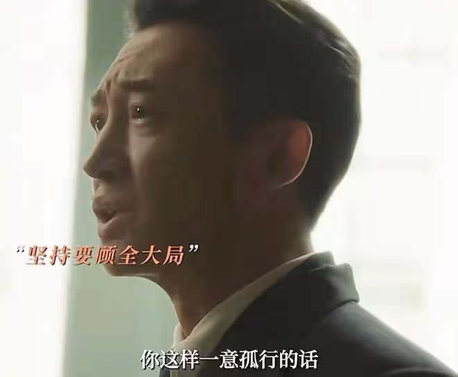 《追風者》直到阿文、周姨慘死，魏若來才明白，沈圖南只是遮羞布