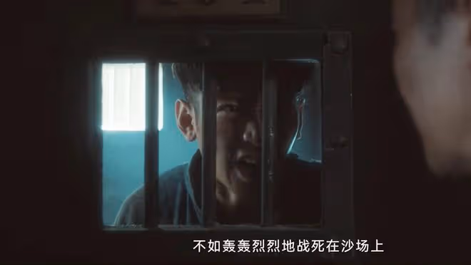 《追風者》直到康少捷慘死,林樵松才發現,魏若來比沈圖南可怕