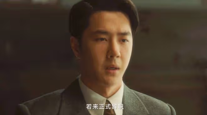 《追風者》直到康少捷慘死,林樵松才發現,魏若來比沈圖南可怕