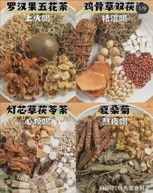我是東北人，來了廣東之後發現藥原來還可以煲涼茶，活久見了。