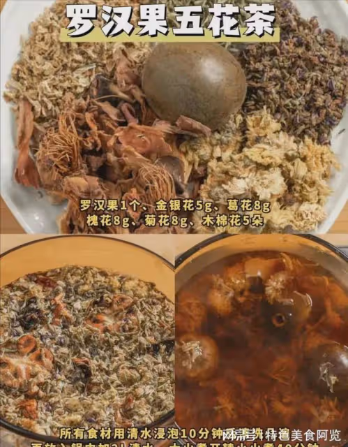 我是東北人，來了廣東之後發現藥原來還可以煲涼茶，活久見了。