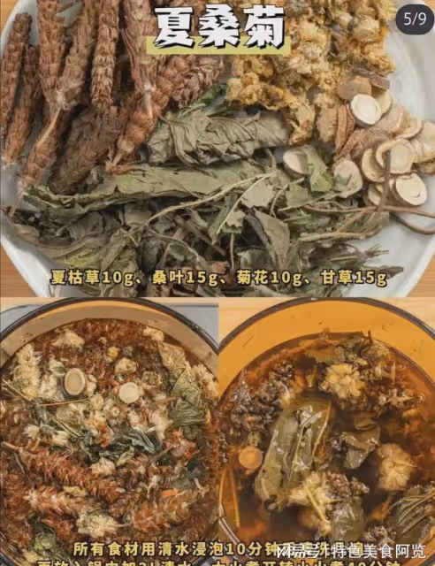 我是東北人，來了廣東之後發現藥原來還可以煲涼茶，活久見了。