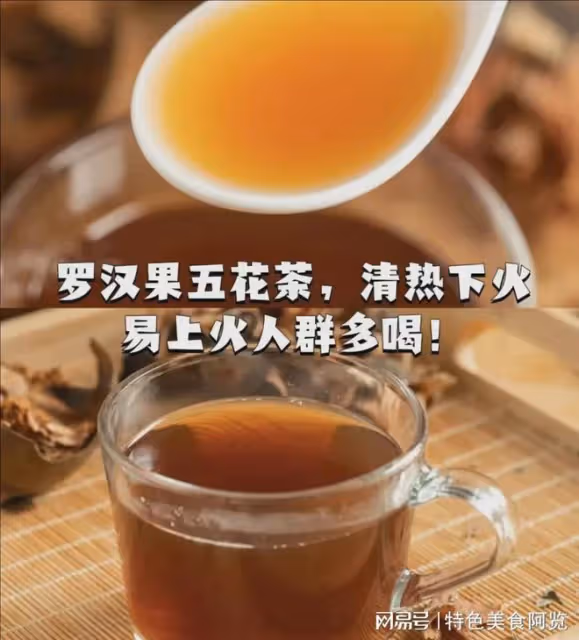 我是東北人，來了廣東之後發現藥原來還可以煲涼茶，活久見了。