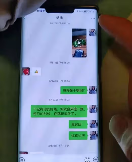 女同事都有小情人,26歲妻子和陌生男子開房:我就是一時貪玩