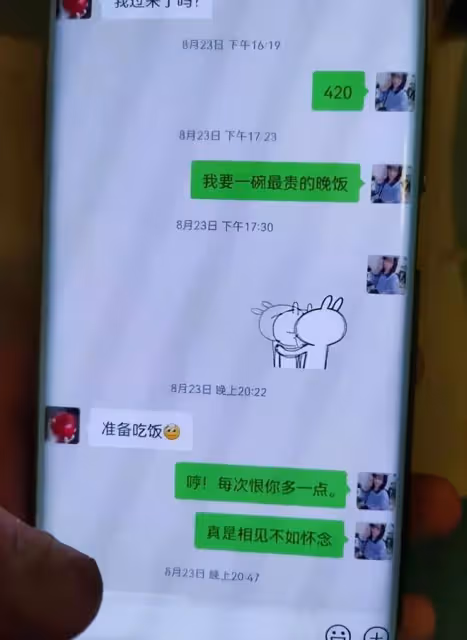 女同事都有小情人,26歲妻子和陌生男子開房:我就是一時貪玩