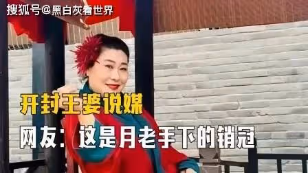 王婆說媒已婚男牽手成功，妻子得知堅持要離婚，聊天記錄曝光