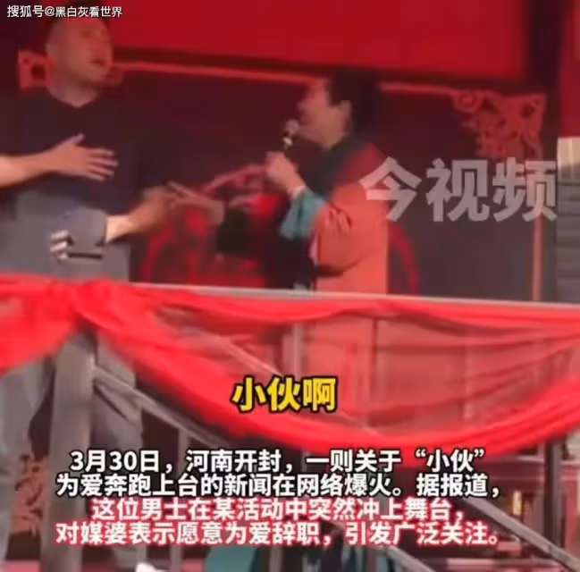 王婆說媒已婚男牽手成功，妻子得知堅持要離婚，聊天記錄曝光