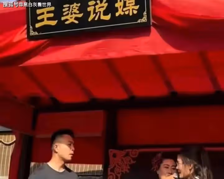 王婆說媒已婚男牽手成功，妻子得知堅持要離婚，聊天記錄曝光