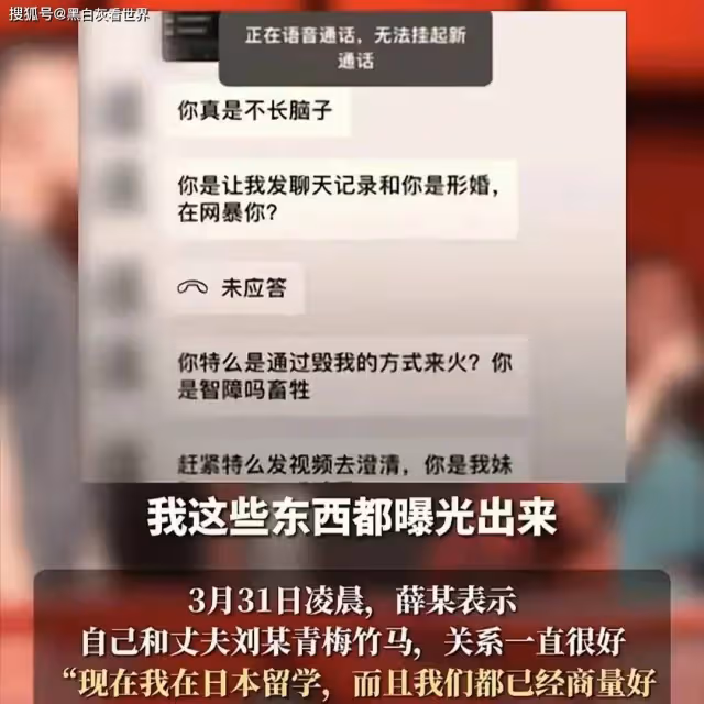 王婆說媒已婚男牽手成功，妻子得知堅持要離婚，聊天記錄曝光