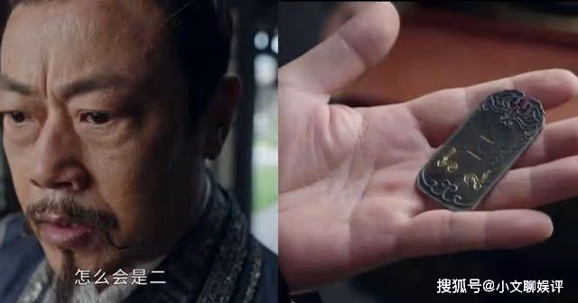 《花間令》結局細思極恐，幕後主使一號另有其人？這2人嫌疑最大