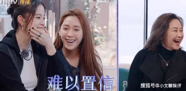 王珞丹趙小棠童年經常挨打，歐陽娜娜不相信：還是台灣媽媽更溫柔