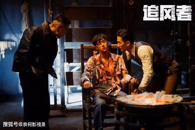 《追風者》結局將至,魏若來的命運徹底改變,沈近真或將舉目無親