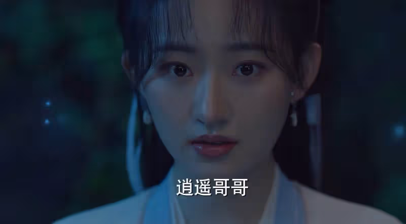《惜芷花》《又見逍遙》各看4集,一個已棄,一個看上癮