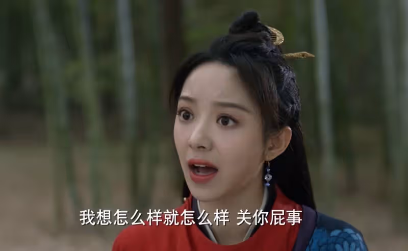 《惜芷花》《又見逍遙》各看4集,一個已棄,一個看上癮