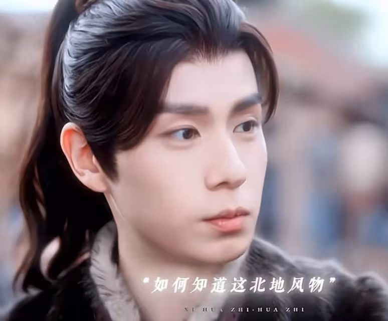 《惜花芷》:頂著面癱臉卻演「第一男主」,是誰的審美出了問題?