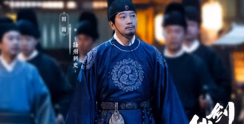 新《仙劍一》告訴我們:當配角足夠驚艷時,主角可以去打醬油了