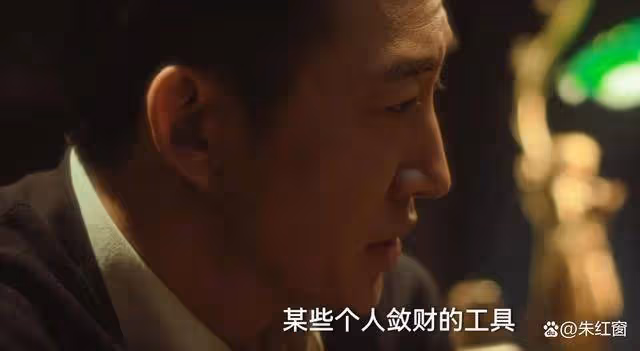 《追風者》魏若來結局揭曉,沈圖南釜底抽薪的做法成最終反轉