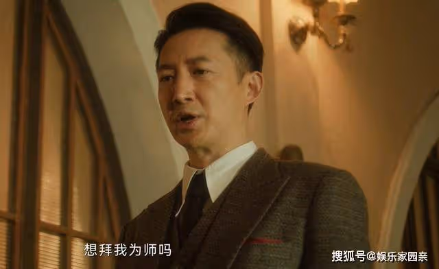 《追風者》沈圖南到死不知,身邊人全員叛變?蘇辭書是宋先生的人