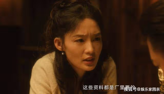 《追風者》沈圖南到死不知,身邊人全員叛變?蘇辭書是宋先生的人