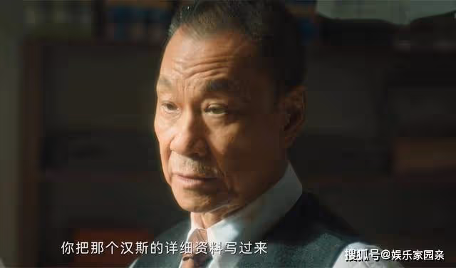 《追風者》沈圖南到死不知,身邊人全員叛變?蘇辭書是宋先生的人