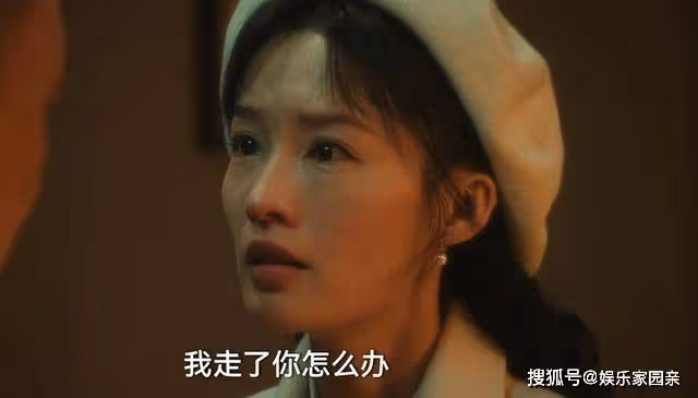 《追風者》沈圖南到死不知,身邊人全員叛變?蘇辭書是宋先生的人