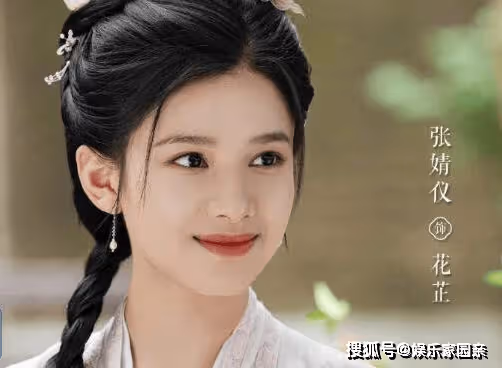 《惜花芷》女主是穿越的嗎？《惜花芷》更新時間是什麼時候？