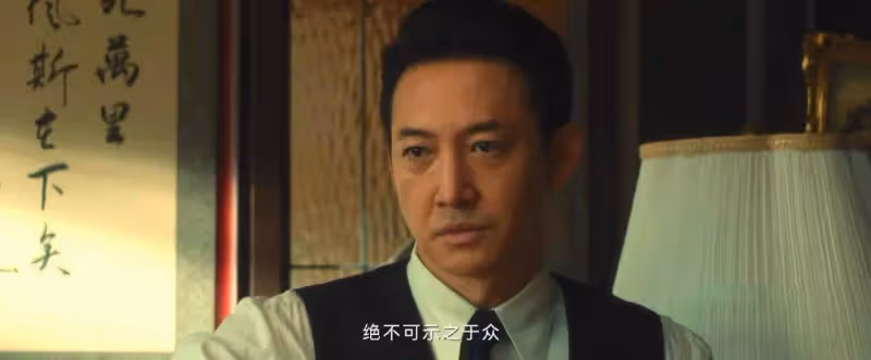 《追風者》:看懂阿文死前的三場拷問,才懂沈圖南入獄的真相多慘烈