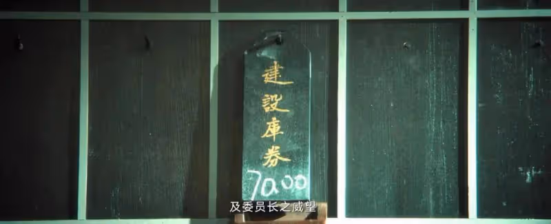 《追風者》:看懂阿文死前的三場拷問,才懂沈圖南入獄的真相多慘烈