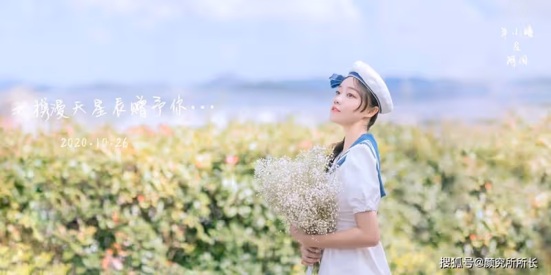 她簡直太美了!一起來欣賞仙女的海軍風穿搭魅力