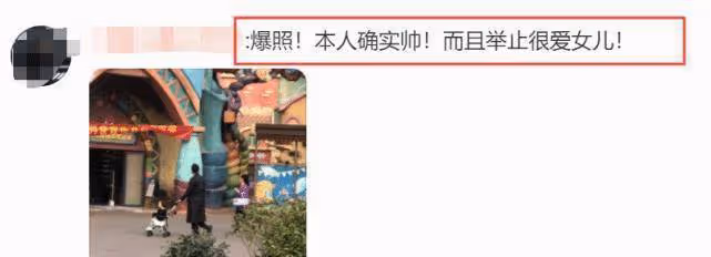 韓安冉秘密住院,小豬妹被爸爸寵成「小公主」,父女出遊合影超親密