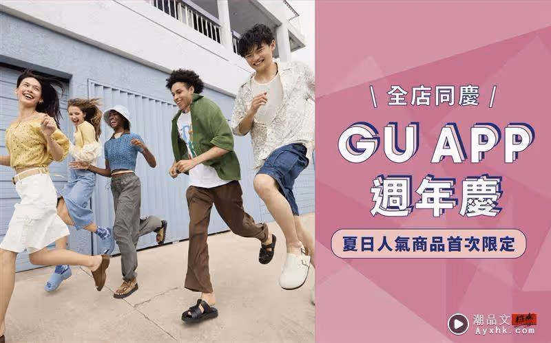 很會跑、很能跑？這家店逛過沒？專業潮流一把抓　還有跑聚在等你