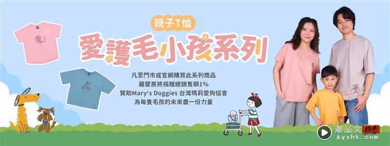 很會跑、很能跑？這家店逛過沒？專業潮流一把抓　還有跑聚在等你