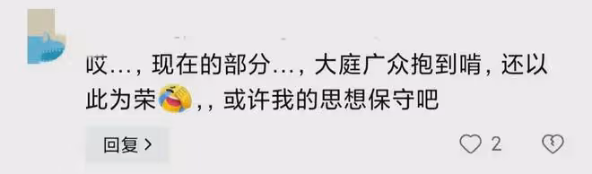 辣眼睛！網傳高校情侶操場不雅行為惹百人圍觀，校方卻撇清關係！