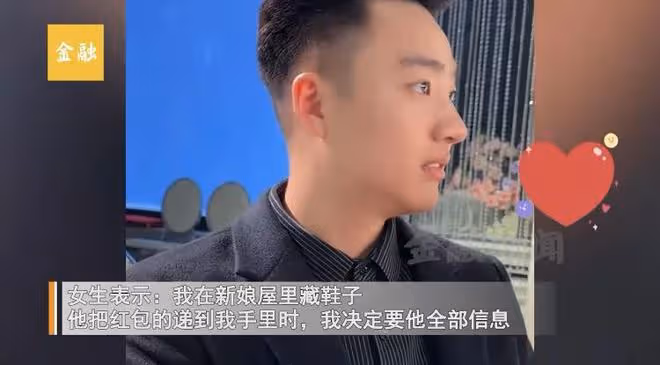 女子參加婚禮相中伴郎，觀察2天一對視臉紅心跳，最後新娘神助攻