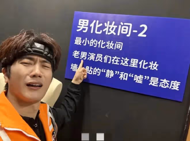陸虎「老男演員」化妝間風波，揭秘娛樂圈年齡焦慮