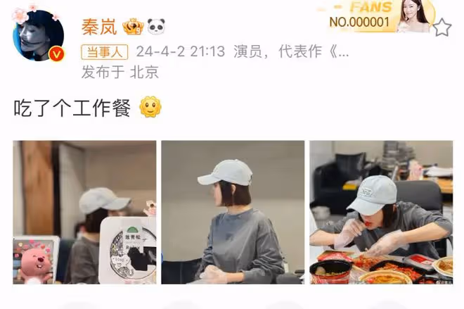 秦嵐曬豪華工作餐，小龍蝦成亮點，好身材惹人羨